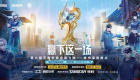 英雄联盟娱乐全明星赛来袭，7天豪揽150万奖金，IG、T1有望参赛