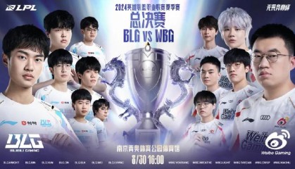 iG电子竞技俱乐部跨界合作：传统服饰与非物质文化遗产的融合展现电竞与传统文化新魅力