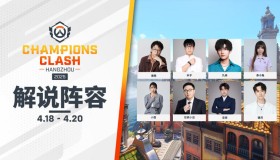 英雄池：新英雄“空间法师”加入比赛，多队开发围绕其的传送体系。